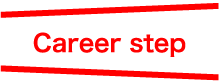 Career step